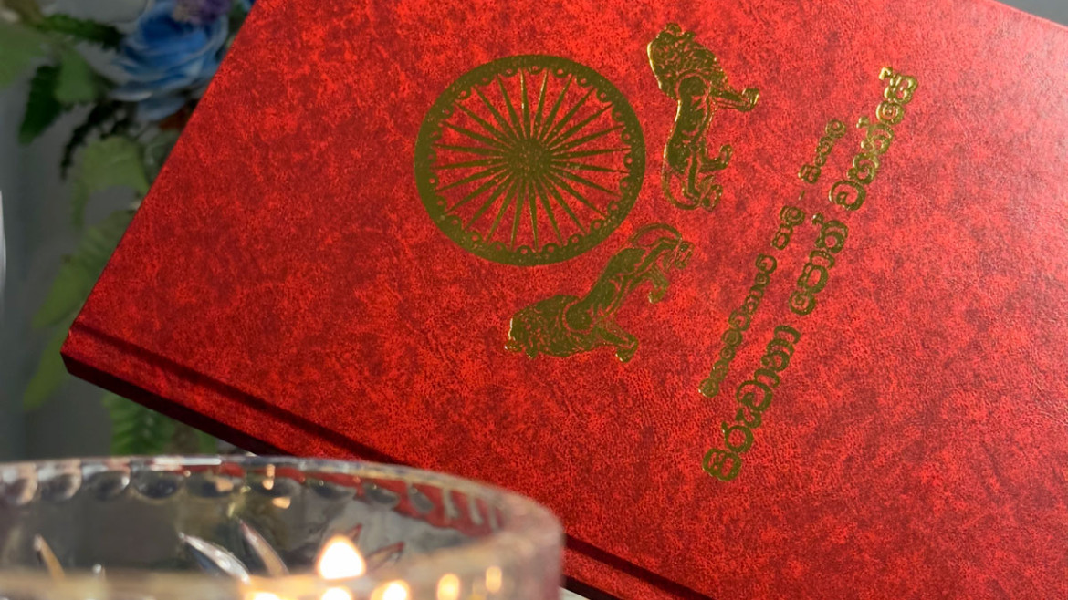 Learn the Dharma